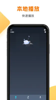 ����HD(��Ƶ��Ƶ����)v1.1.8 ��׿���ͼ0