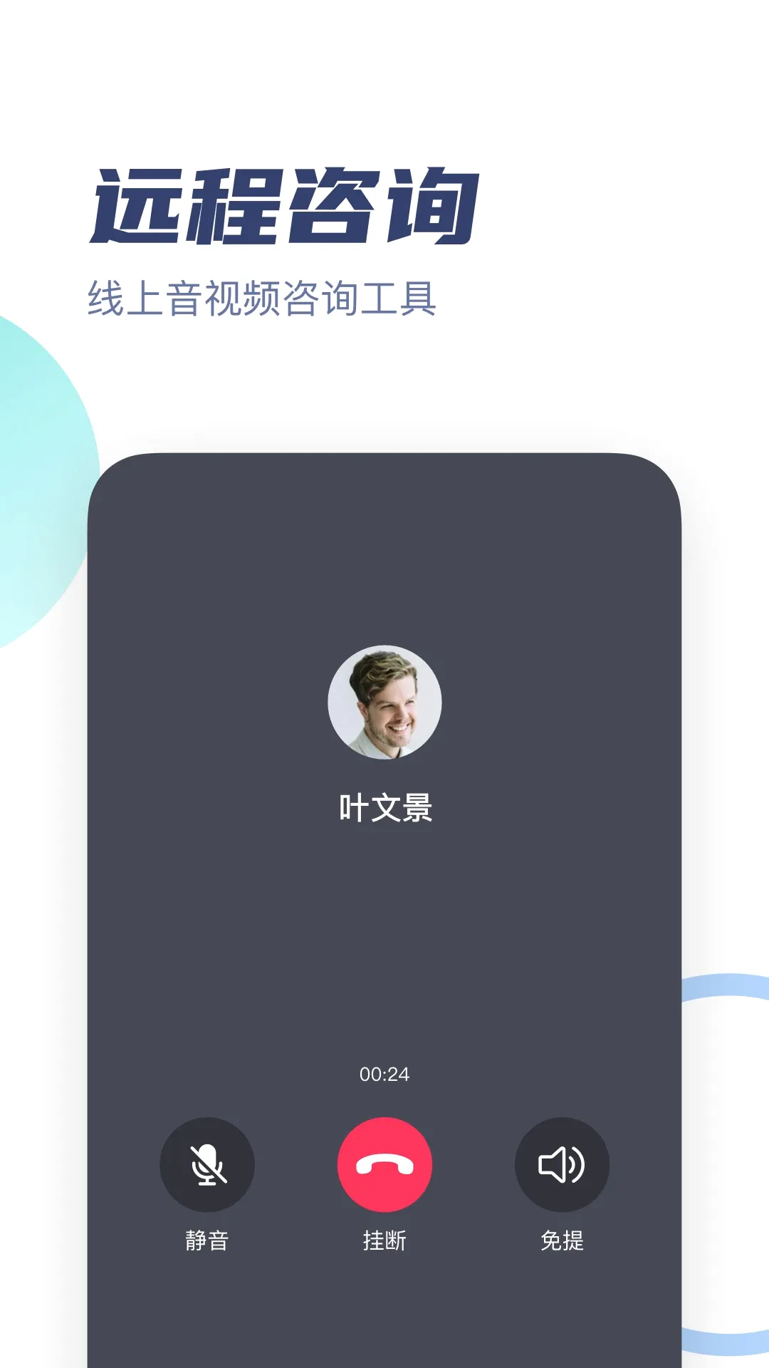��־������ר��(������ѯ����ƽ̨)v3.3.7 �ٷ������ͼ0
