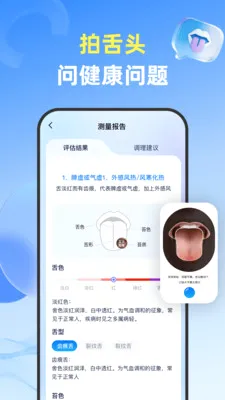 ���Ĳ�(AI������������)v1.3.6 ��׿���ͼ1