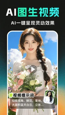 DeepС˵����AI(AI���ݴ�������)v1.1.2 �ٷ������ͼ0