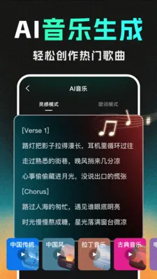 DeepС˵����AI(AI���ݴ�������)v1.1.2 �ٷ������ͼ2