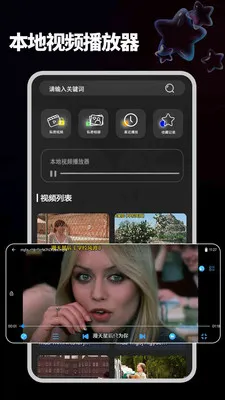 ����ֱ���ֻ�(�๦��Ӱ��������)v1.2.1 �ٷ������ͼ0