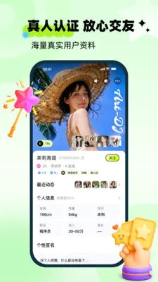 ��ai2026�ٷ����°汾v1.0.0 ��Ѱ��ͼ2