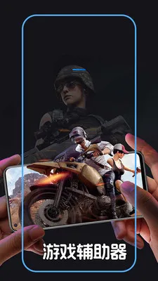 �Զ������+��������ֻ���v1.0.2 ��׿���ͼ2