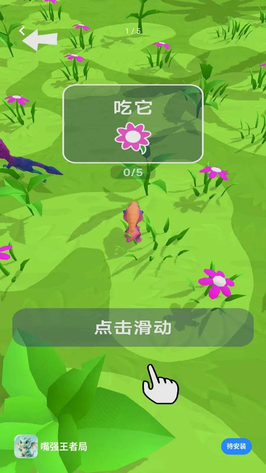 ��ǿ���߾������ֻ���v1.0.0 �ٷ������ͼ0