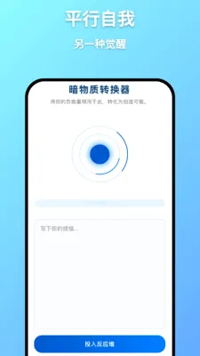 ��Զ����2026�ٷ����°汾v1.0.7 �ٷ������ͼ0