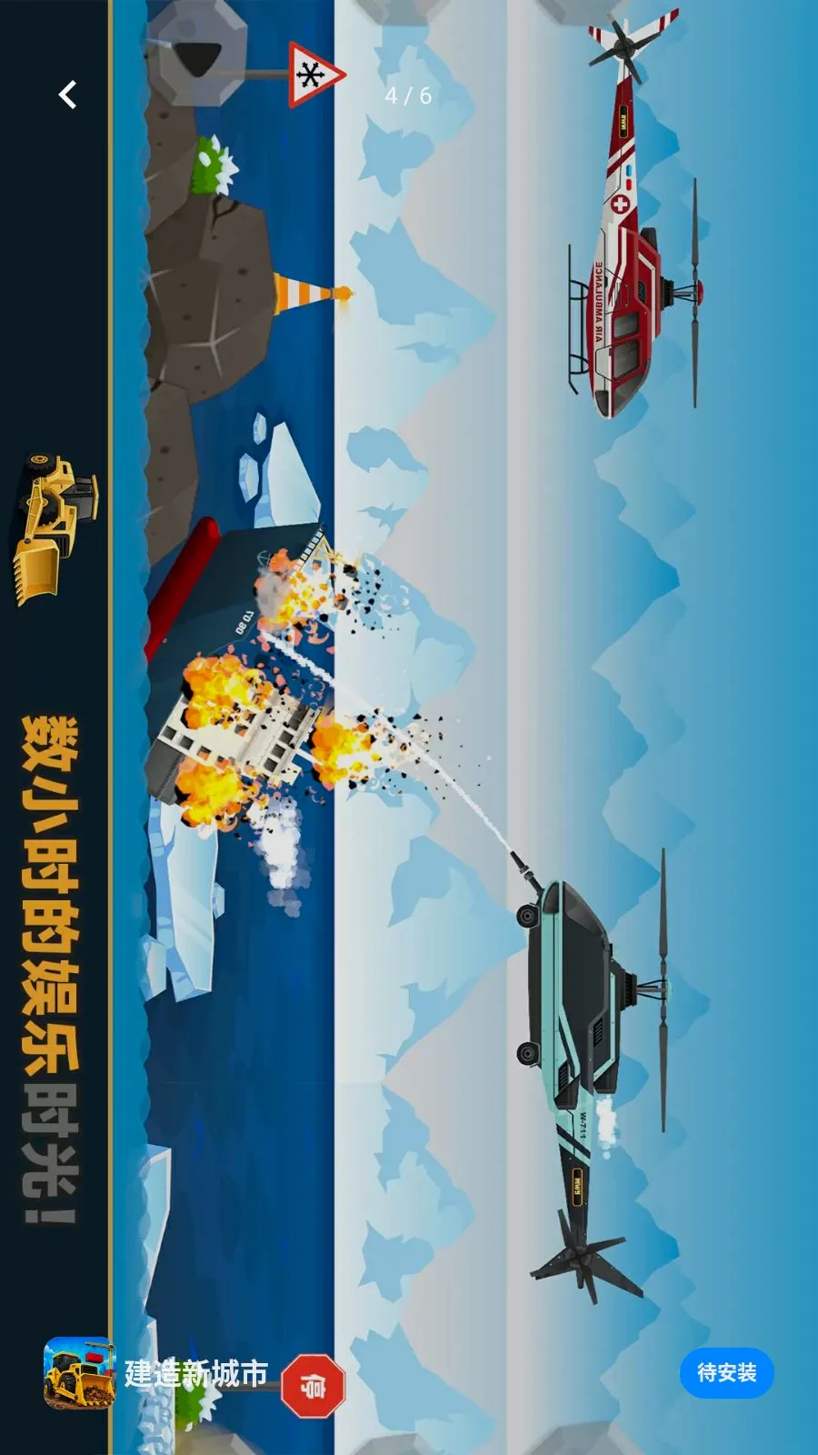 �����³���2026���°汾v1.1.3 ��׿���ͼ2