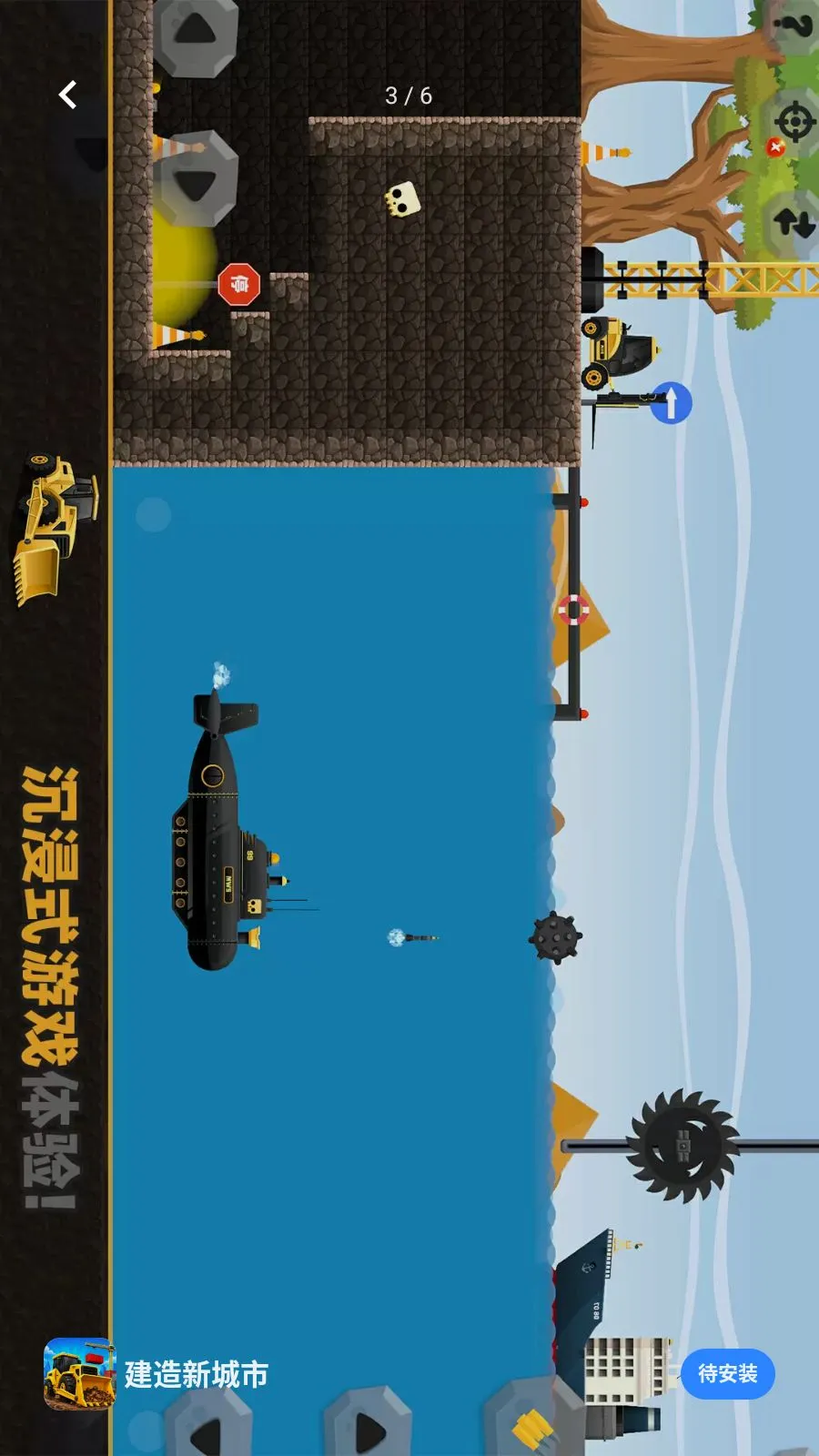 �����³���2026���°汾v1.1.3 ��׿���ͼ1