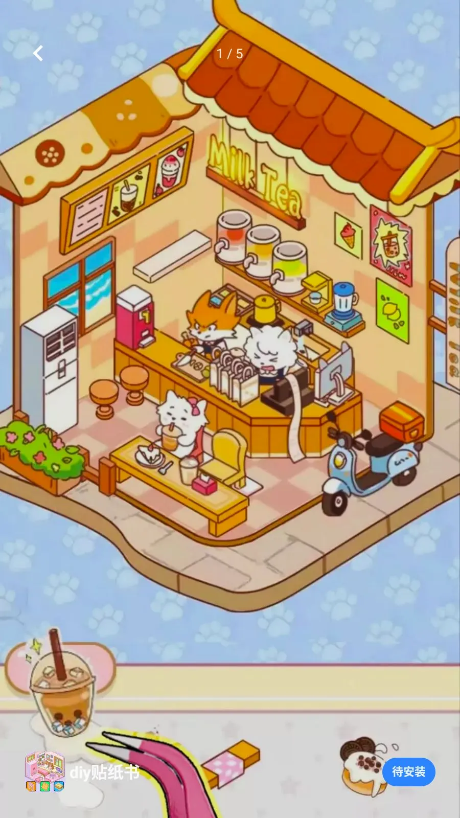 diy��ֽ��(��ֽ����С��Ϸ)v1.0 �ٷ������ͼ0