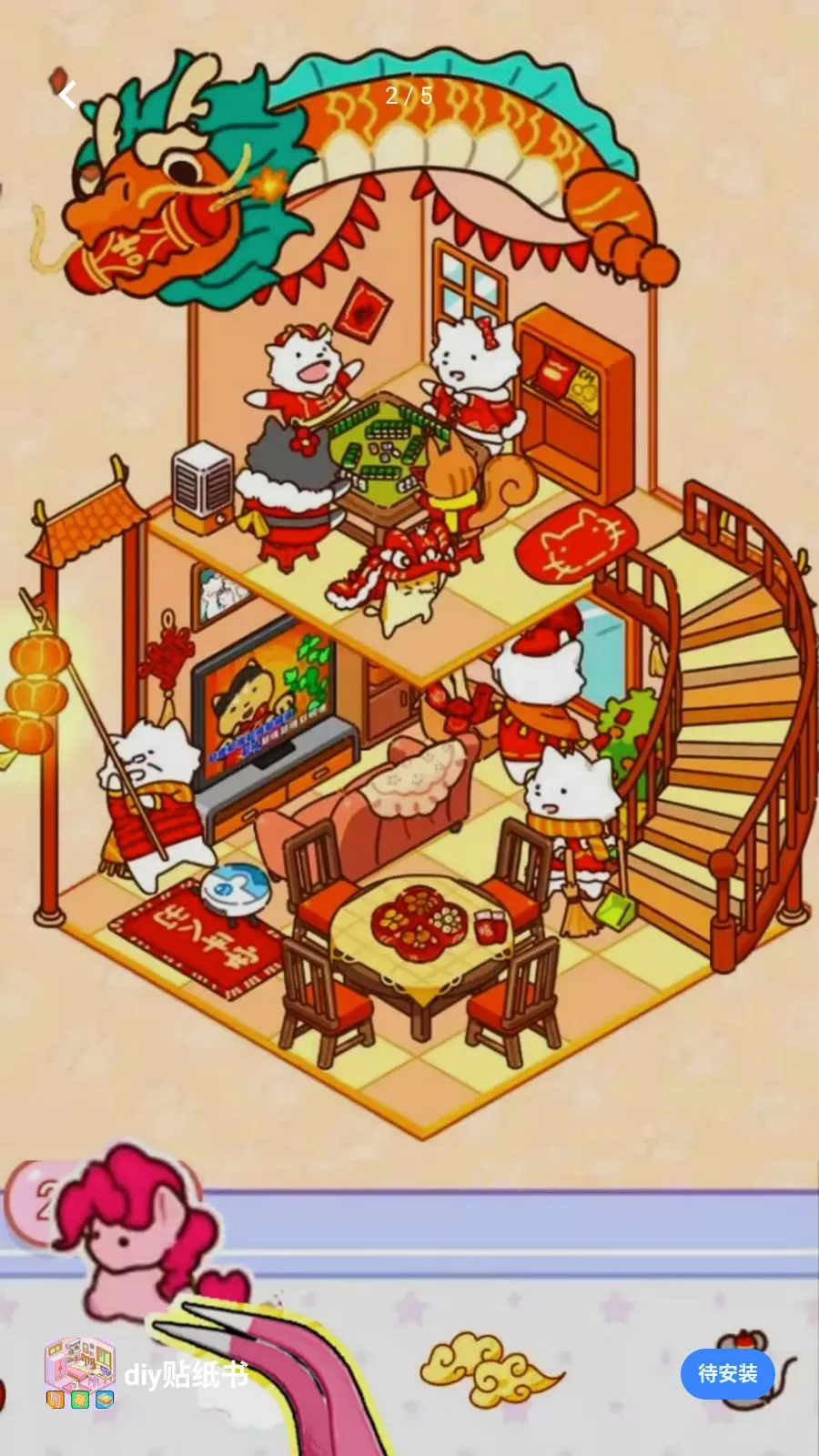 diy��ֽ��(��ֽ����С��Ϸ)v1.0 �ٷ������ͼ1