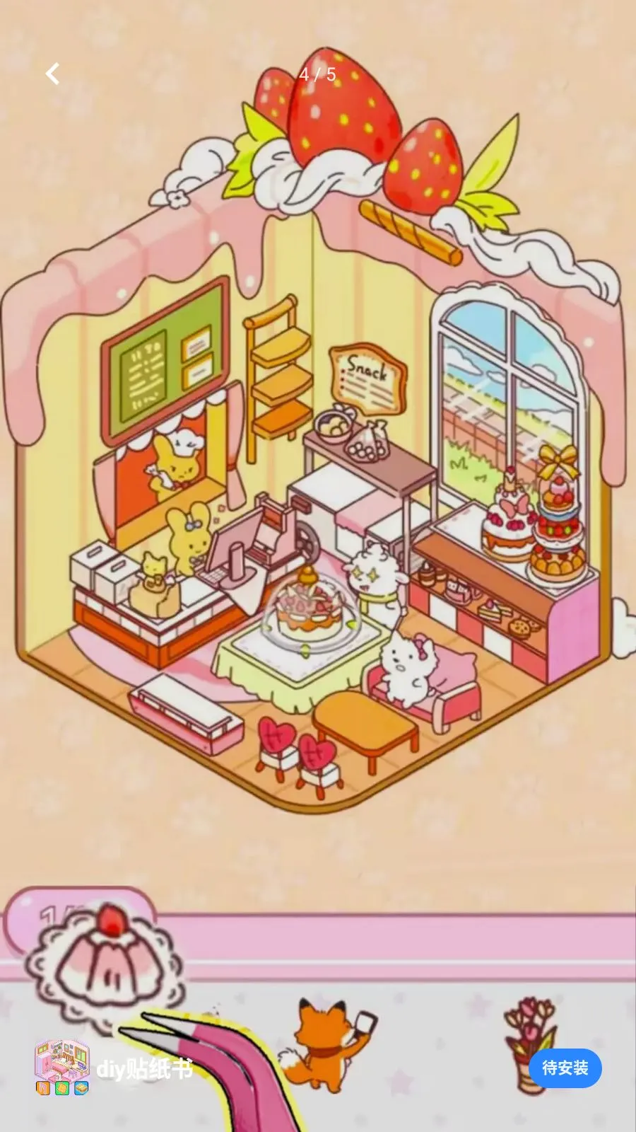 diy��ֽ��(��ֽ����С��Ϸ)v1.0 �ٷ������ͼ3
