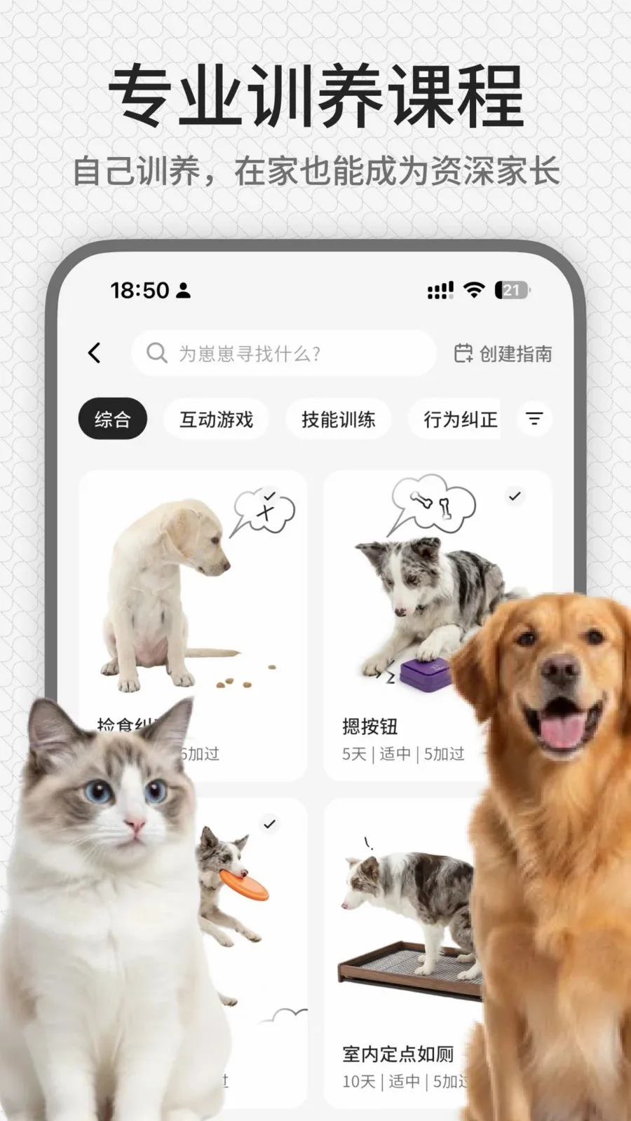 rua��(����ѵ��ƽ̨)v1.0.1 ��׿���ͼ0