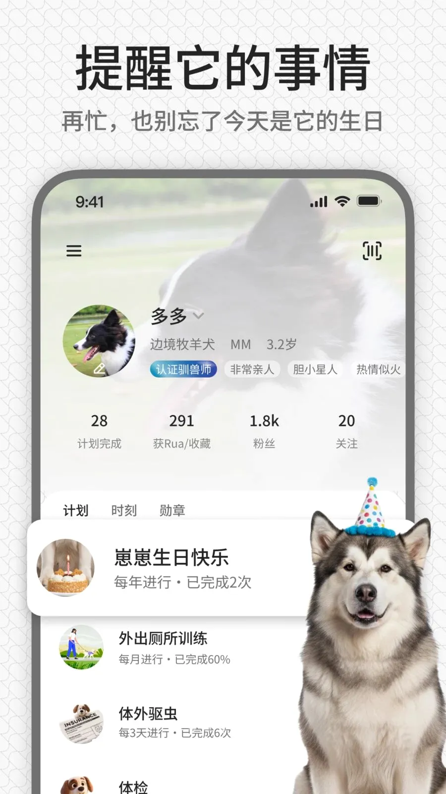 rua��(����ѵ��ƽ̨)v1.0.1 ��׿���ͼ3