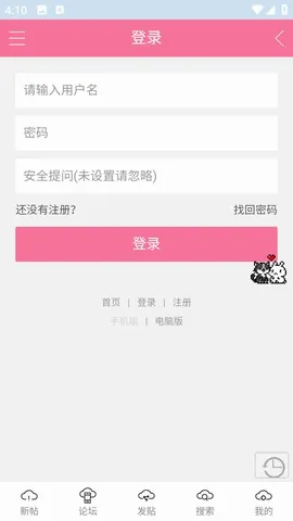 �����ﰮ�����̳(�ƴη�ͬ��ƽ̨)v1.0.8 �ֻ����ͼ0