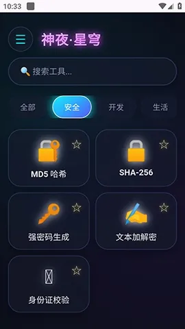 ��ҹ������(�๦�ܹ���Ӧ��)