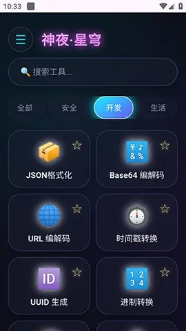 ��ҹ������(�๦�ܹ���Ӧ��)