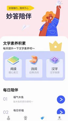 ������������ֻ���v1.0.0.4 ��׿���ͼ1