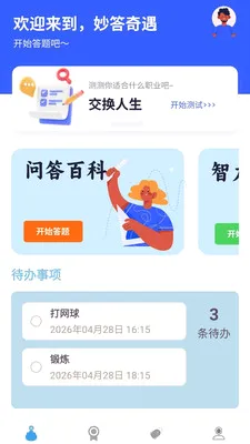������������ֻ���v1.0.0.4 ��׿���ͼ0