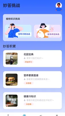 ������������ֻ���v1.0.0.4 ��׿���ͼ4