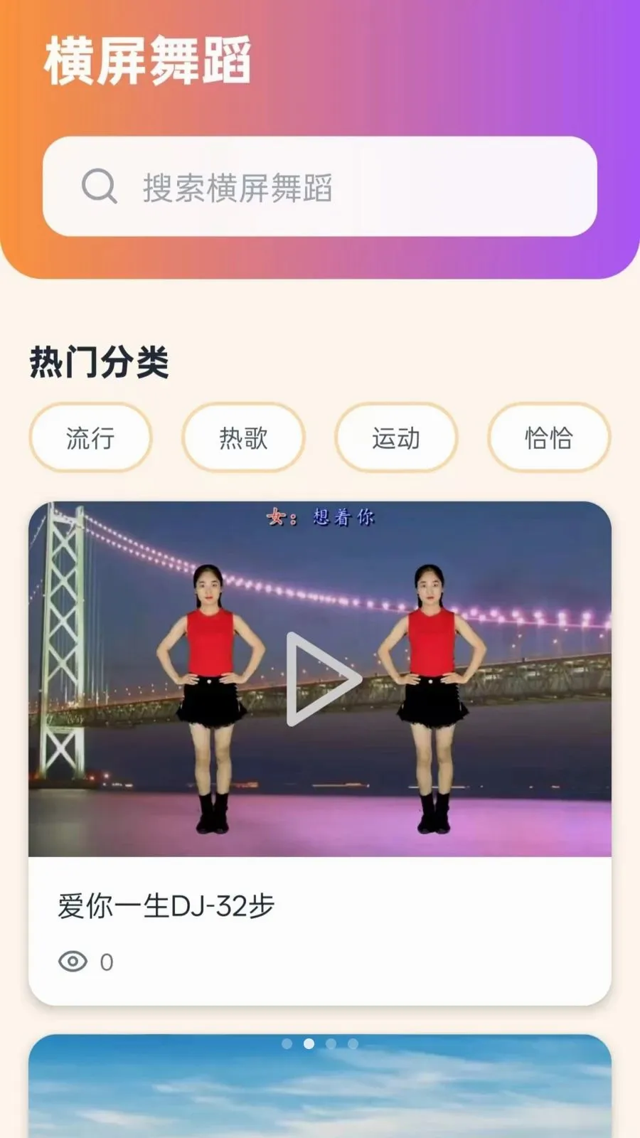 ����ѹ㳡��2026���°汾v5.0 �ٷ������ͼ1