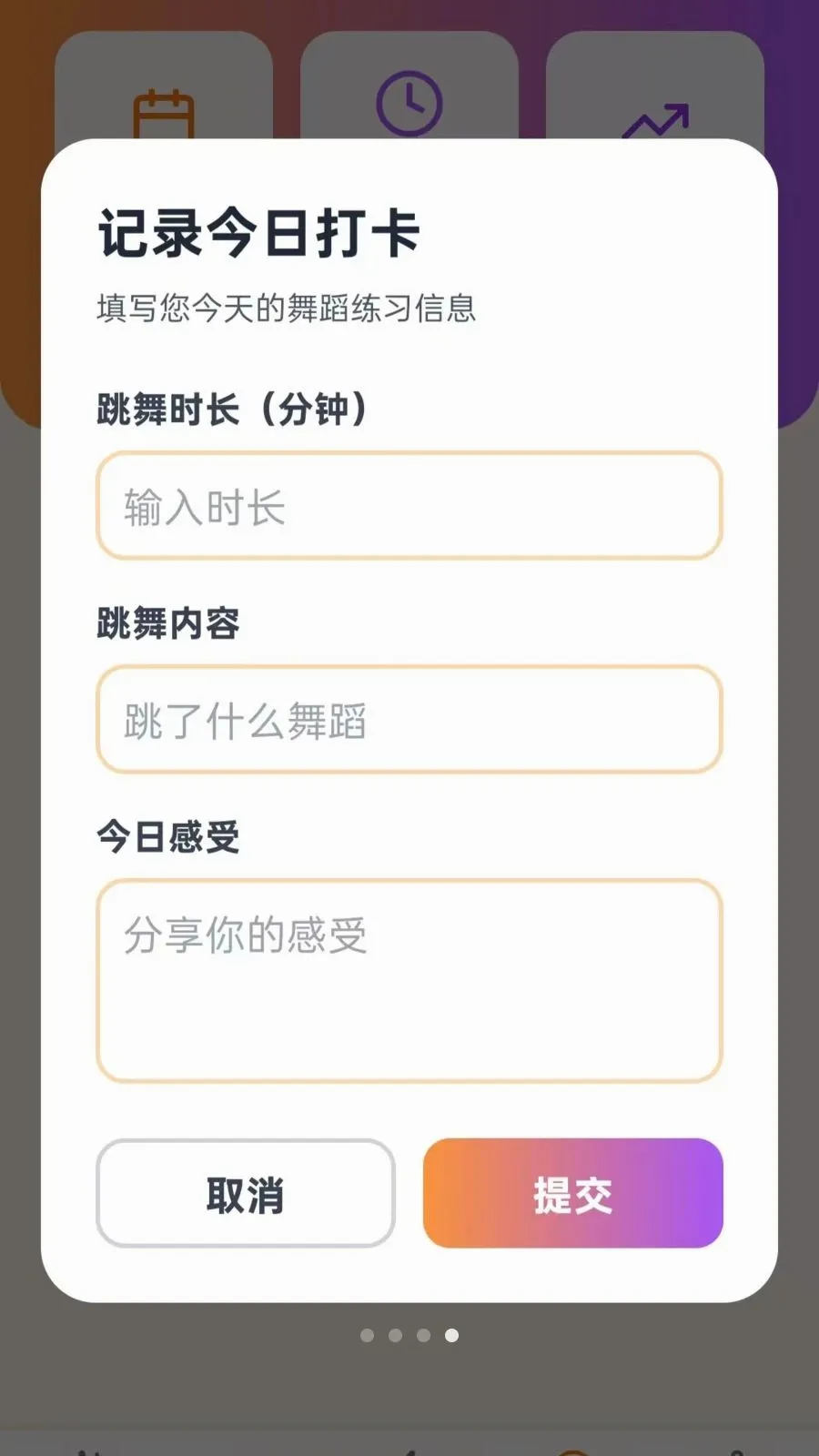����ѹ㳡��2026���°汾v5.0 �ٷ������ͼ3