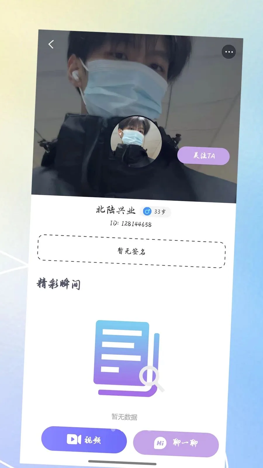 ������(Լ�ύ��APP)v3.0.0 ��Ѱ��ͼ1