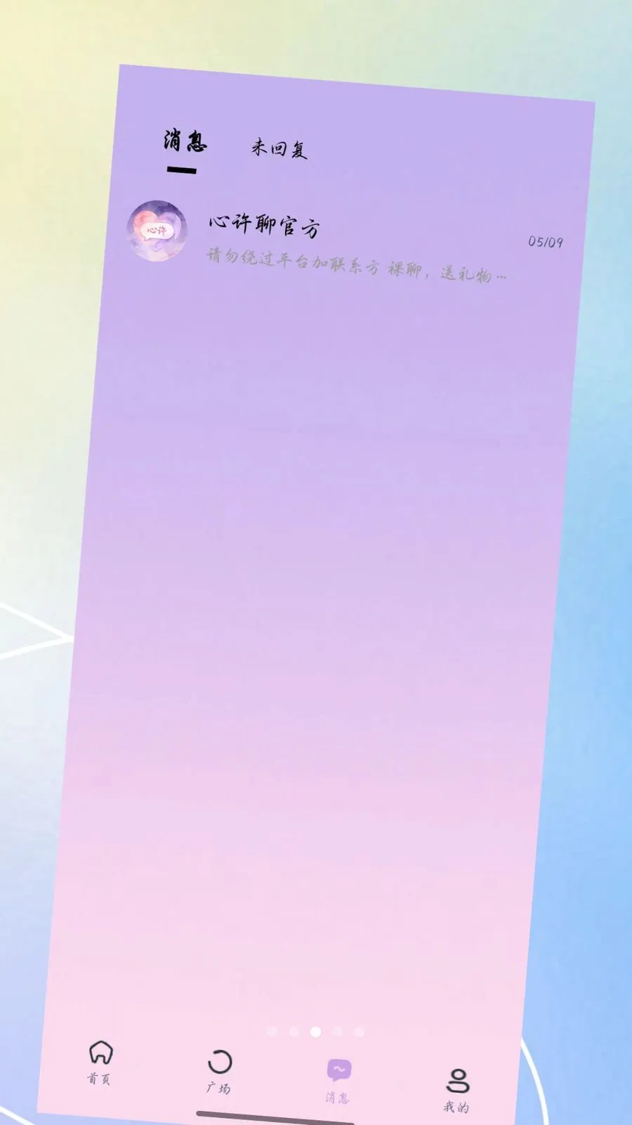 ������(Լ�ύ��APP)v3.0.0 ��Ѱ��ͼ2
