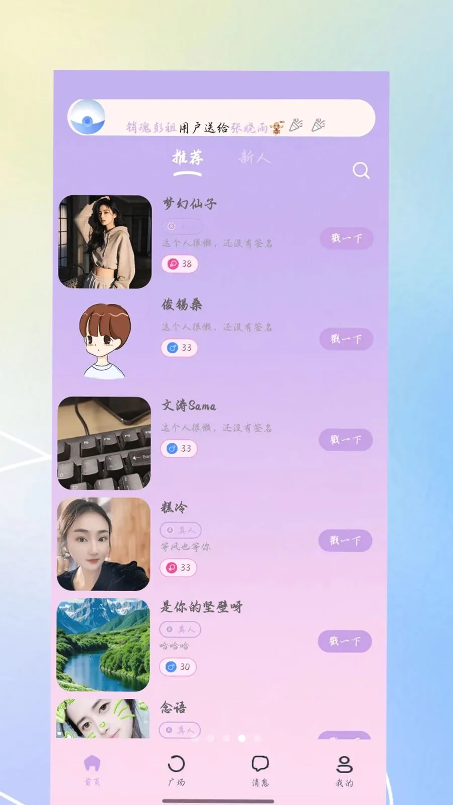 ������(Լ�ύ��APP)v3.0.0 ��Ѱ��ͼ3