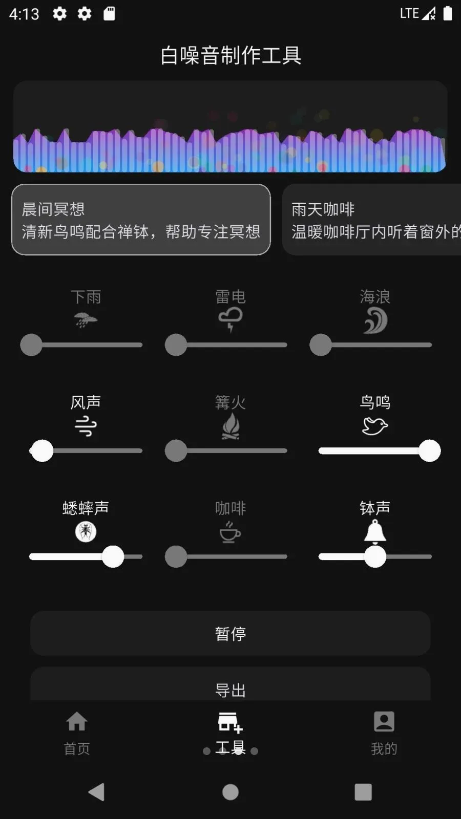 ��������������ֻ���v1.0.0 ��Ѱ��ͼ2