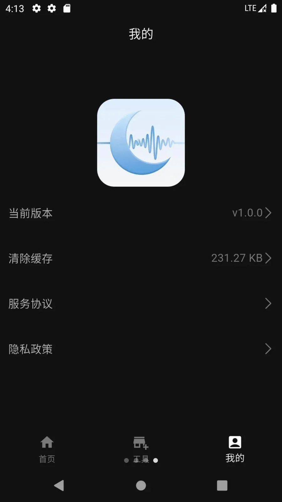 ��������������ֻ���v1.0.0 ��Ѱ��ͼ3