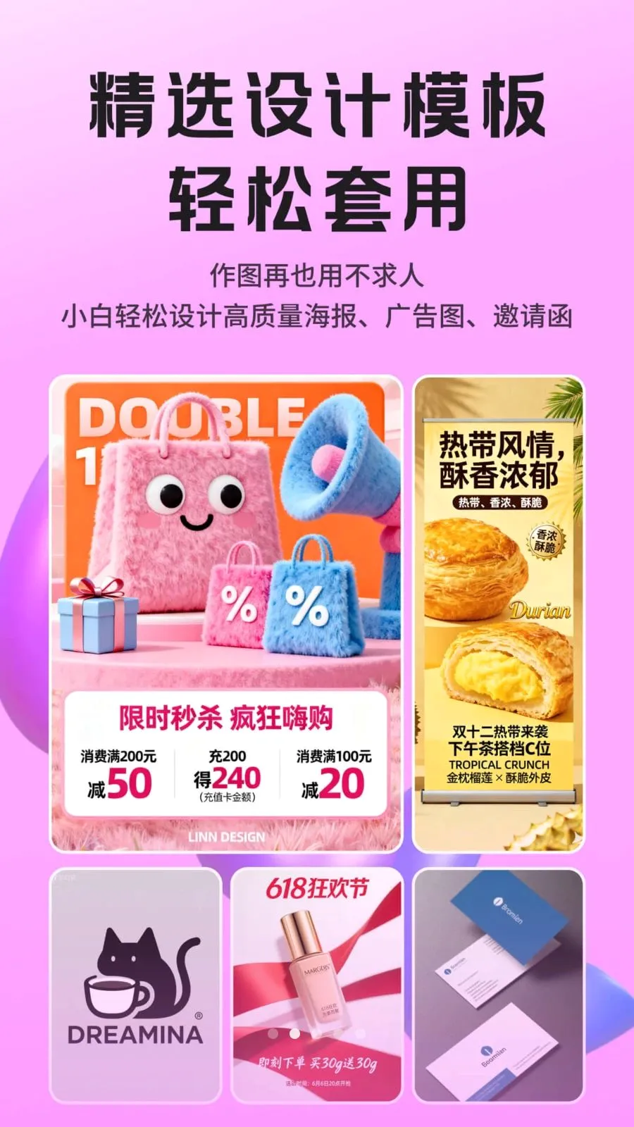 Lovartai�����������(������ƹ���)v1.0.6 �ֻ����ͼ1