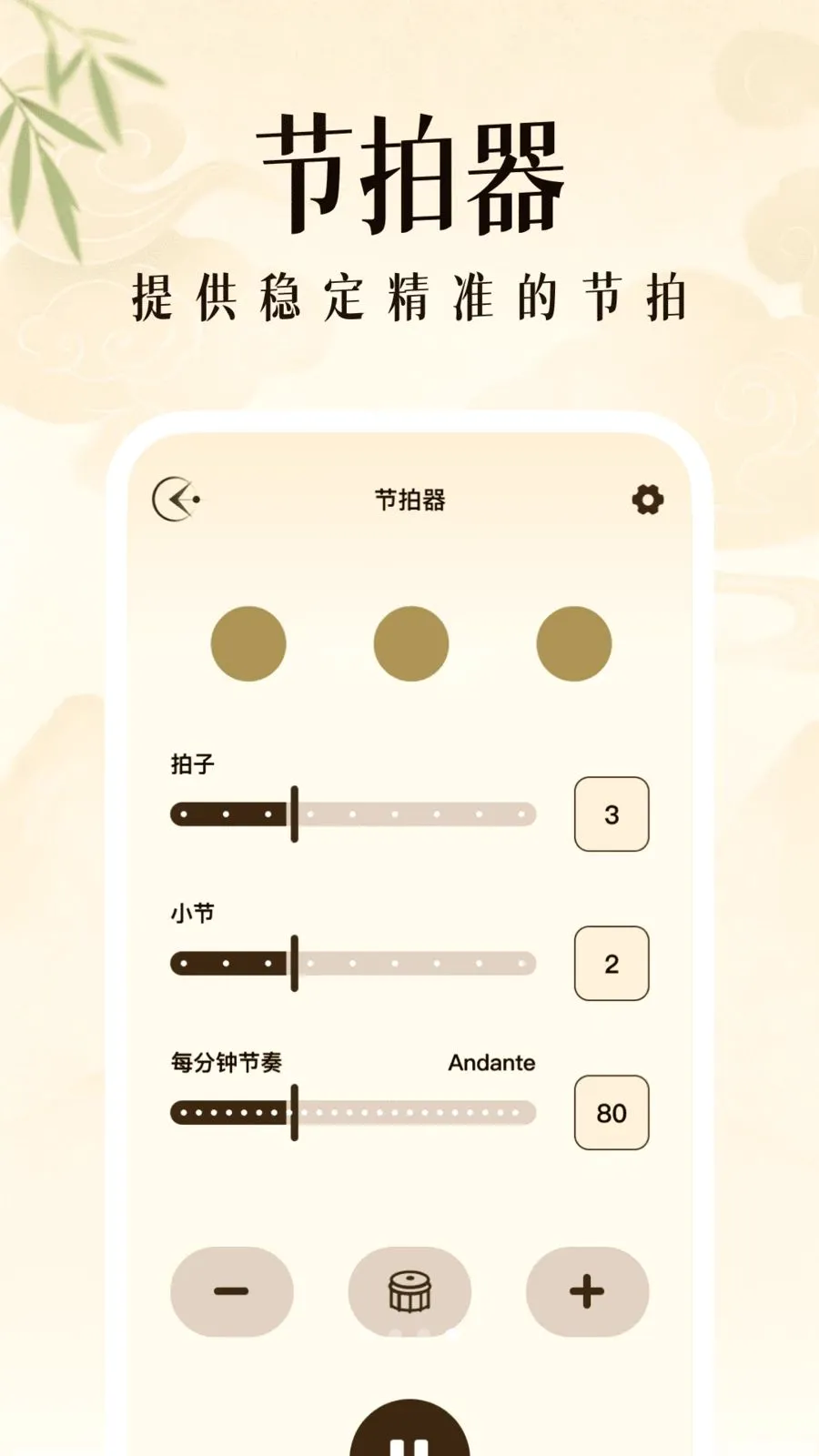 ��������ģ����(���ݵ���ģ����)v1.0.2 ��Ѱ��ͼ3