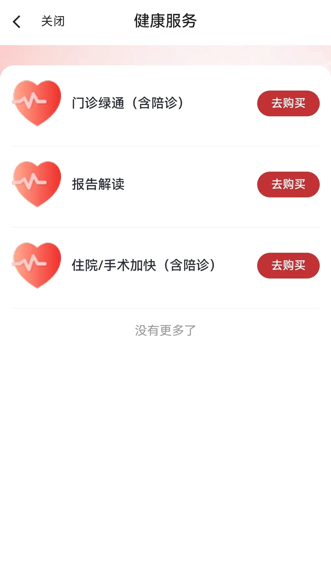 ������ú(Ա����������)v1.0.3 �ٷ������ͼ1
