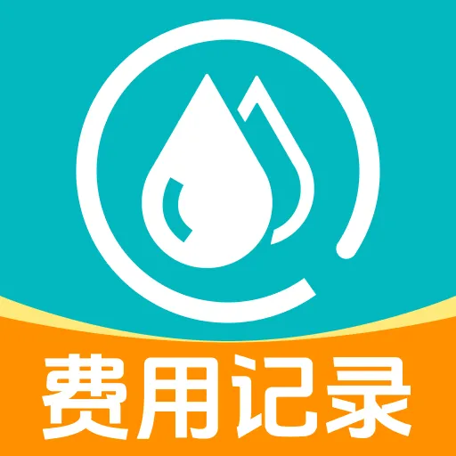 ����ˮ���¼(ˮ���������)v1.0.4 ��׿��