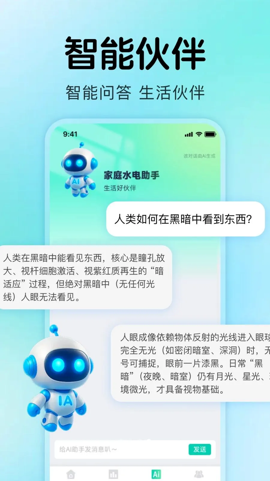 ����ˮ���¼(ˮ���������)v1.0.4 ��׿���ͼ3