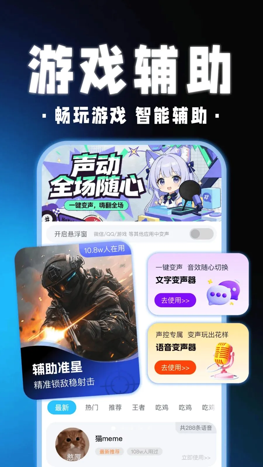 ��������Ϸ������(��Ϸ��������)v1.0.1 �ֻ����ͼ0