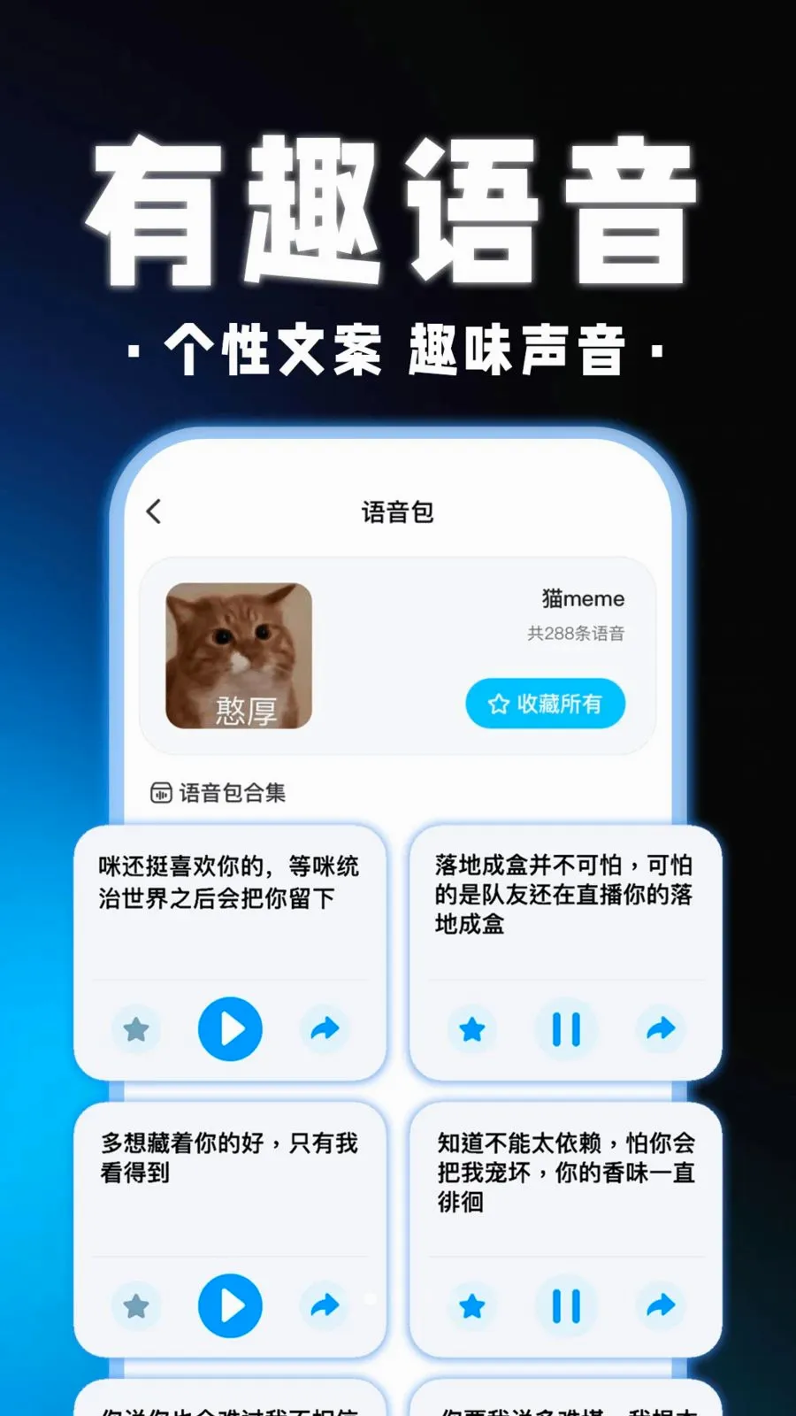 ��������Ϸ������(��Ϸ��������)v1.0.1 �ֻ����ͼ1
