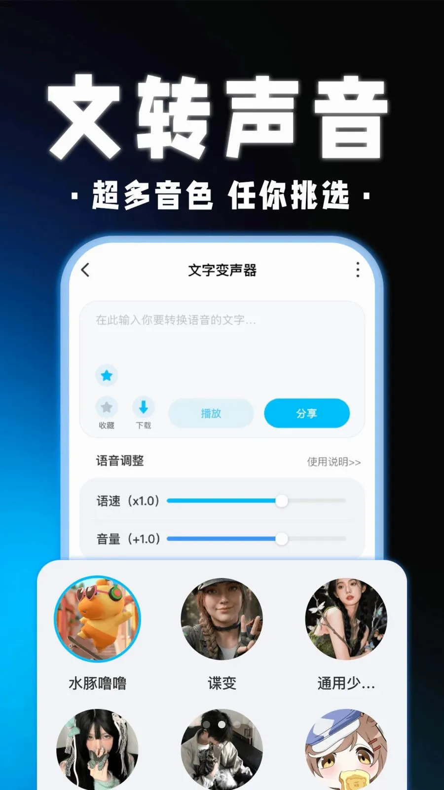 ��������Ϸ������(��Ϸ��������)v1.0.1 �ֻ����ͼ2