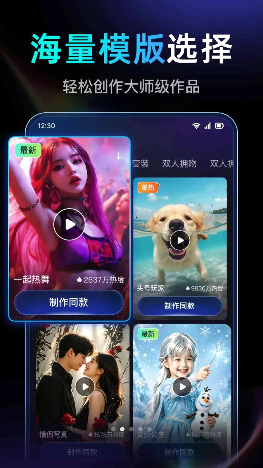 DeepAI��Ƶ��������2026���°汾v1.0.2.1005 ��׿���ͼ1