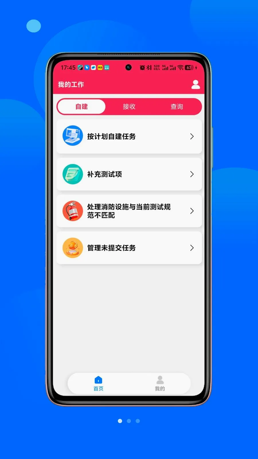 ��С�������ֻ���v1.1.8 �ٷ������ͼ0