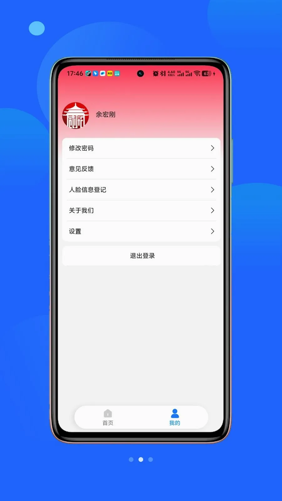 ��С�������ֻ���v1.1.8 �ٷ������ͼ1