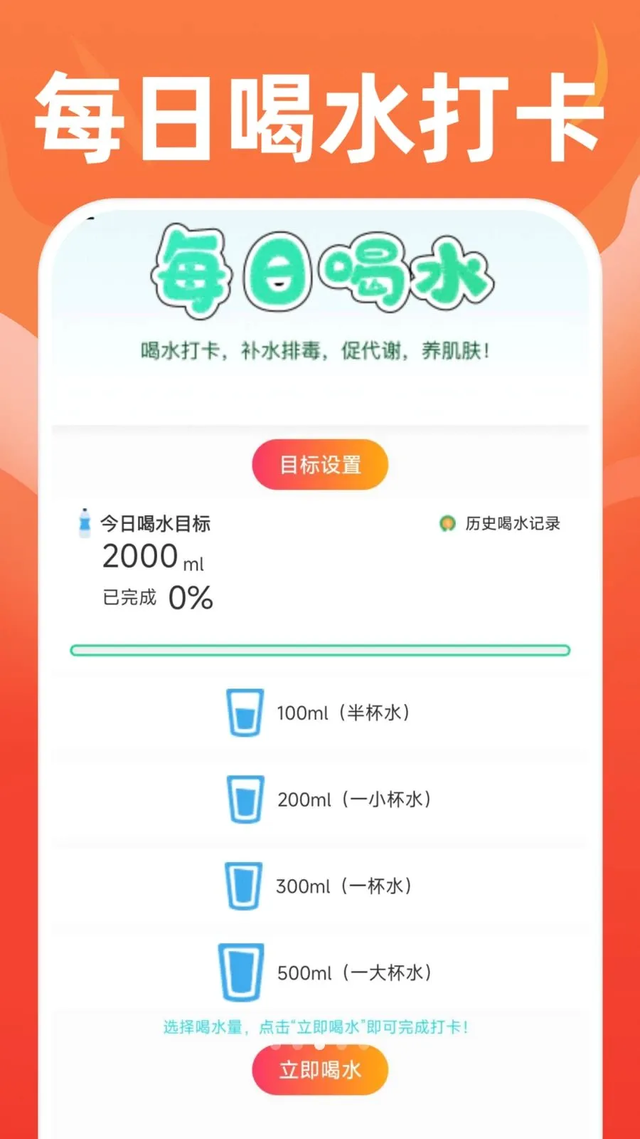 �ֻ��˶�����2026�ٷ�����v1.0.0 �ٷ������ͼ2