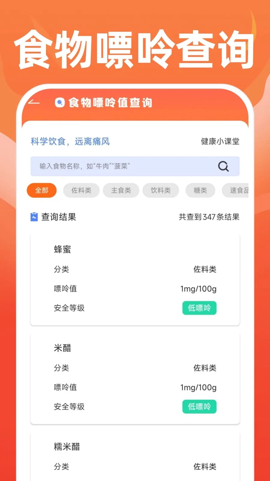 �ֻ��˶�����2026�ٷ�����v1.0.0 �ٷ������ͼ3
