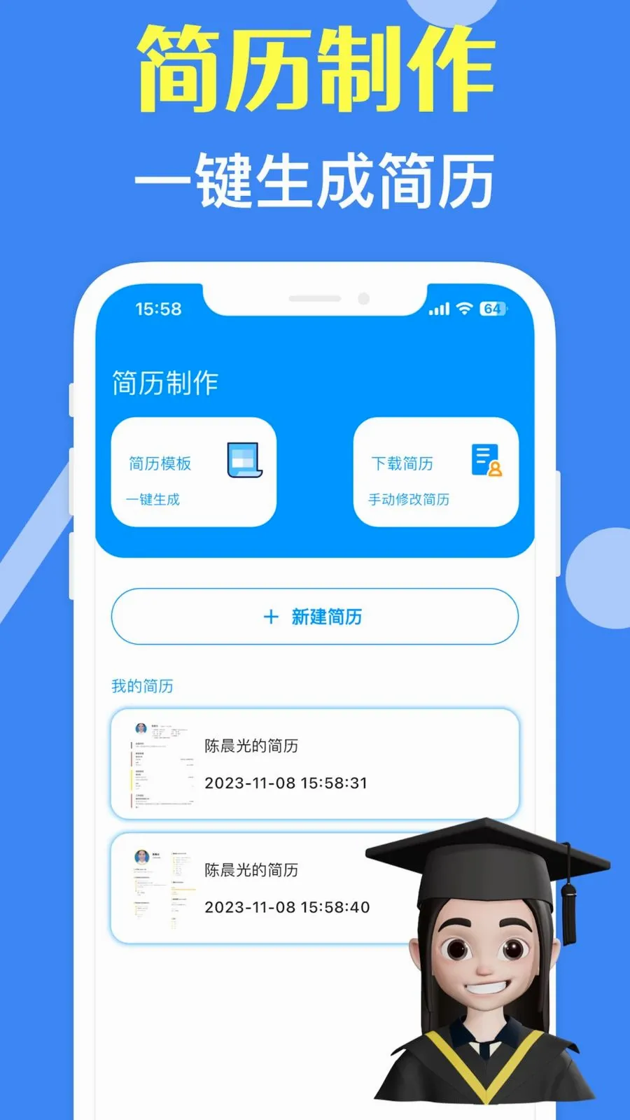 ���˼�����ʦ(������������)v3.10.0 ��Ѱ��ͼ0