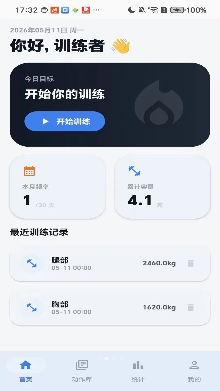 ��������2026���°汾v1.0 ��Ѱ��ͼ1