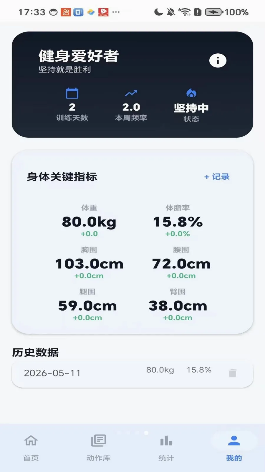 ��������2026���°汾v1.0 ��Ѱ��ͼ3