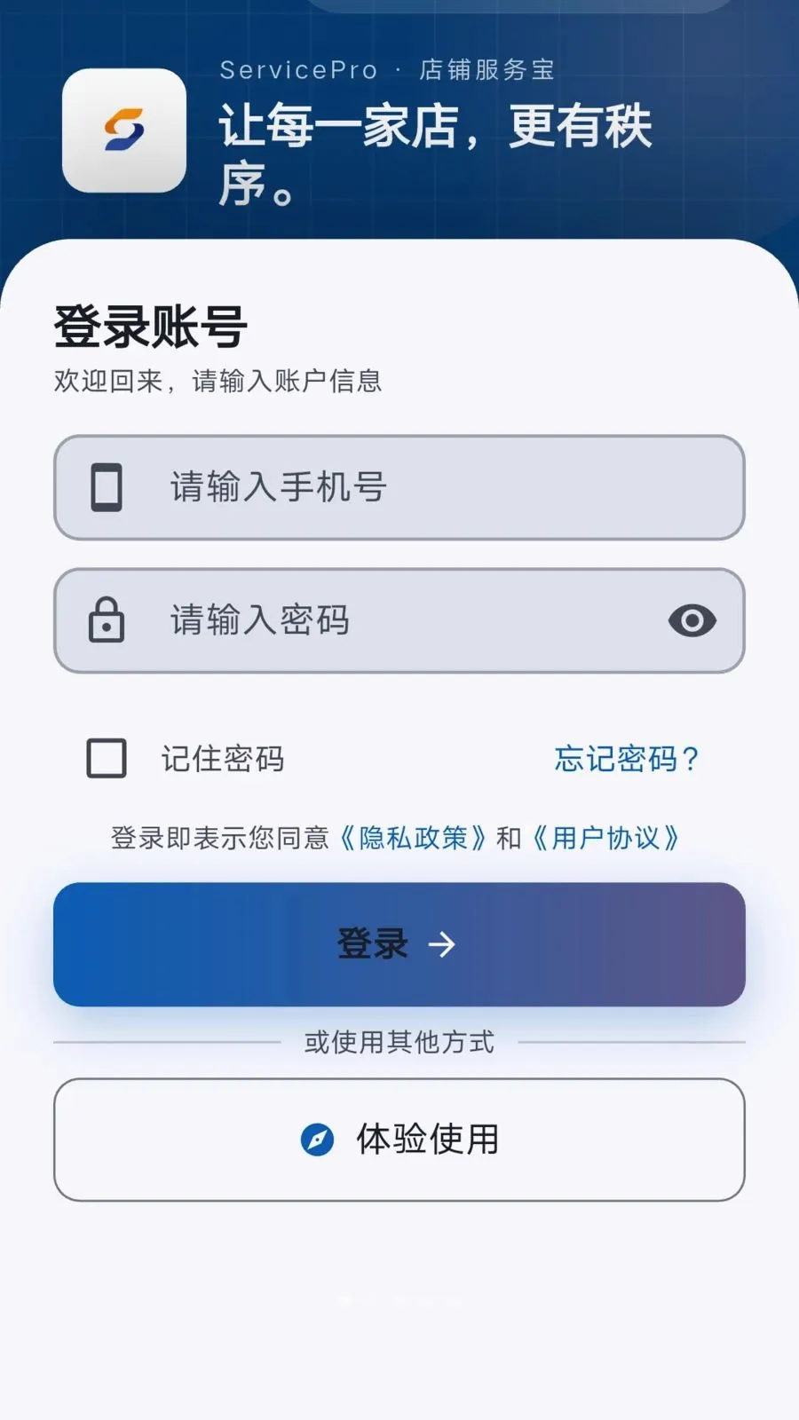 ���̷���2026�ٷ�����v1.1.2 ��׿���ͼ0