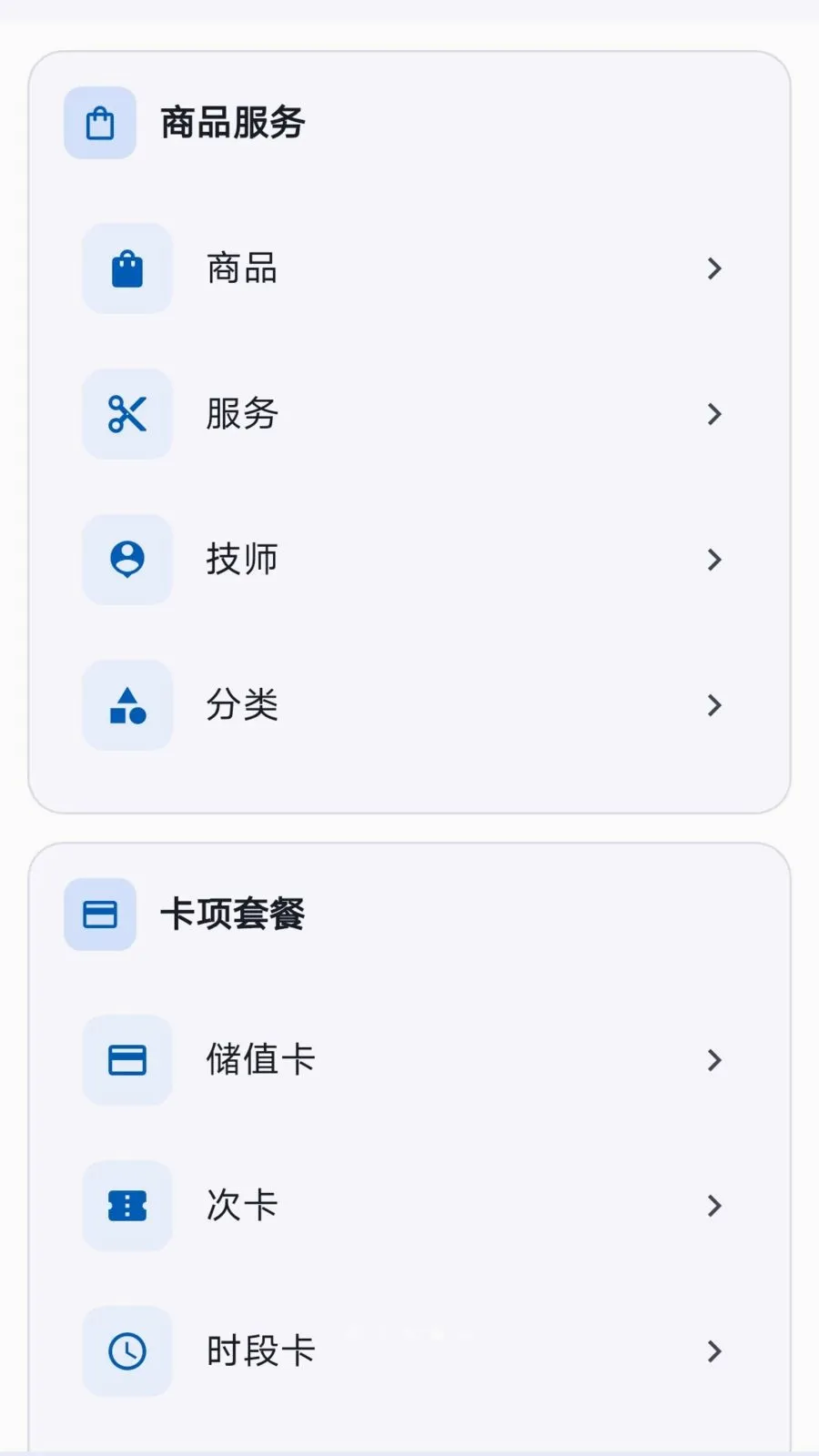 ���̷���2026�ٷ�����v1.1.2 ��׿���ͼ3