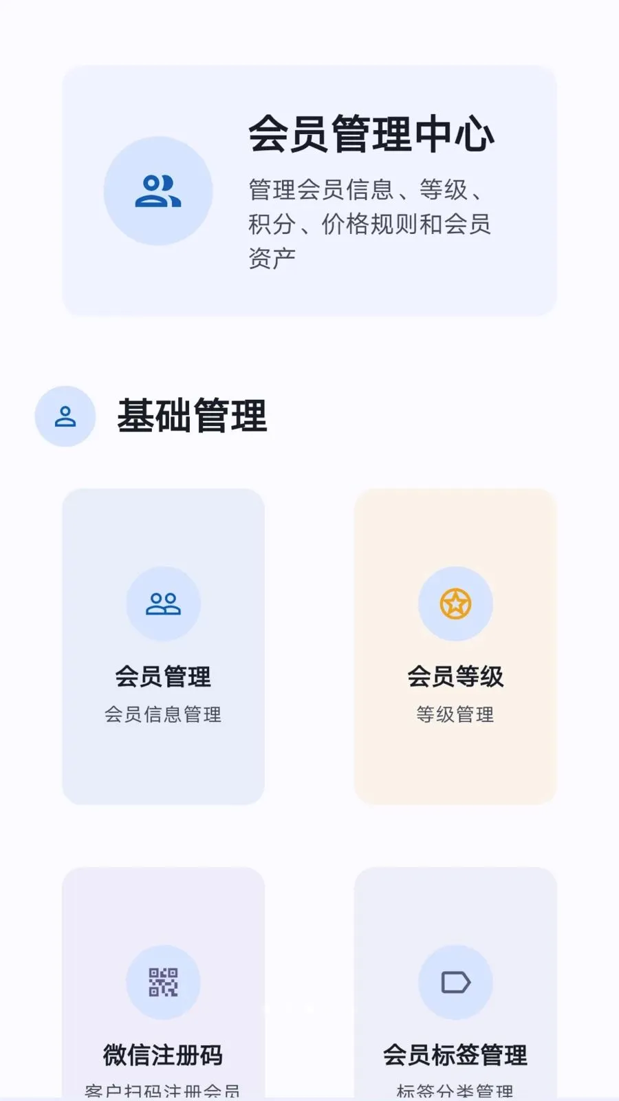 ���̷���2026�ٷ�����v1.1.2 ��׿���ͼ2