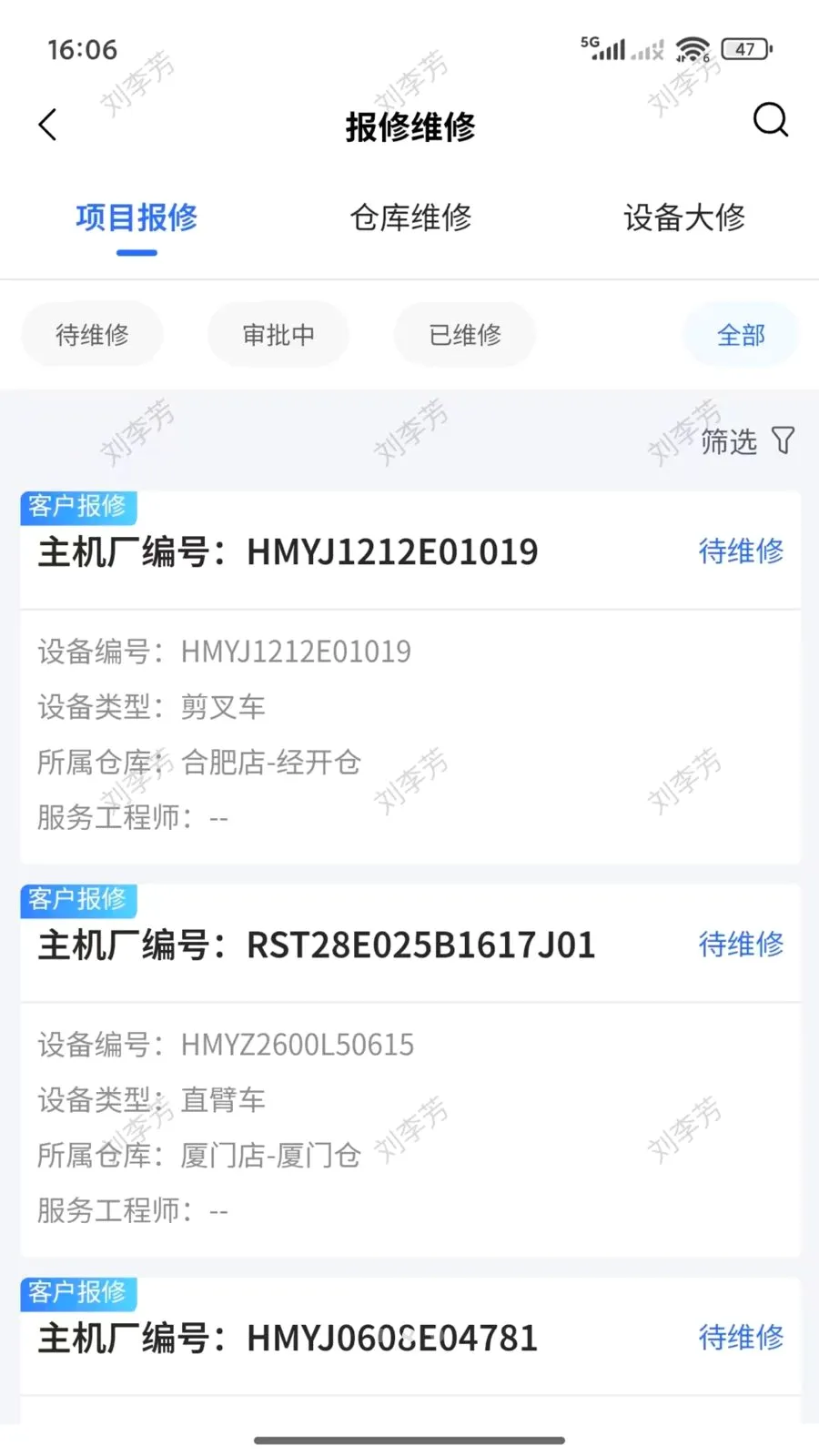 ������2026�ٷ�����v2.2.001 �ٷ������ͼ1